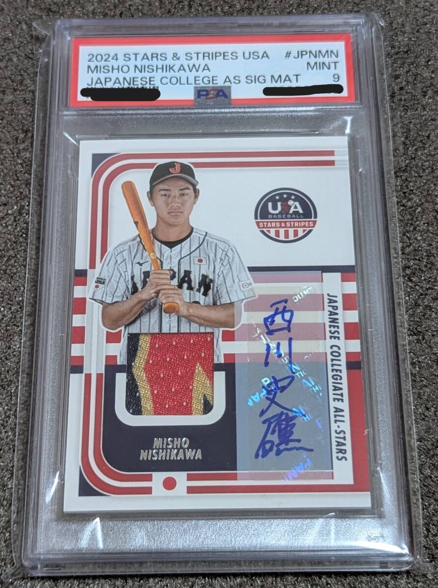 適当な価格 西川史礁】直筆サインカード 2024 USA STRIPES & STARS PANINI その他