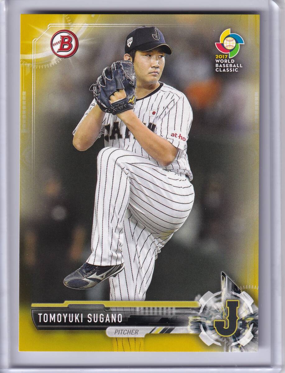 【50枚限定】菅野智之 2017 TOPPS BOWMAN PROSPECT GOLD #98 TOMOYUKI SUGANO / 巨人 / 侍ジャパン / オリオールズ / WBC / BBM 以外
