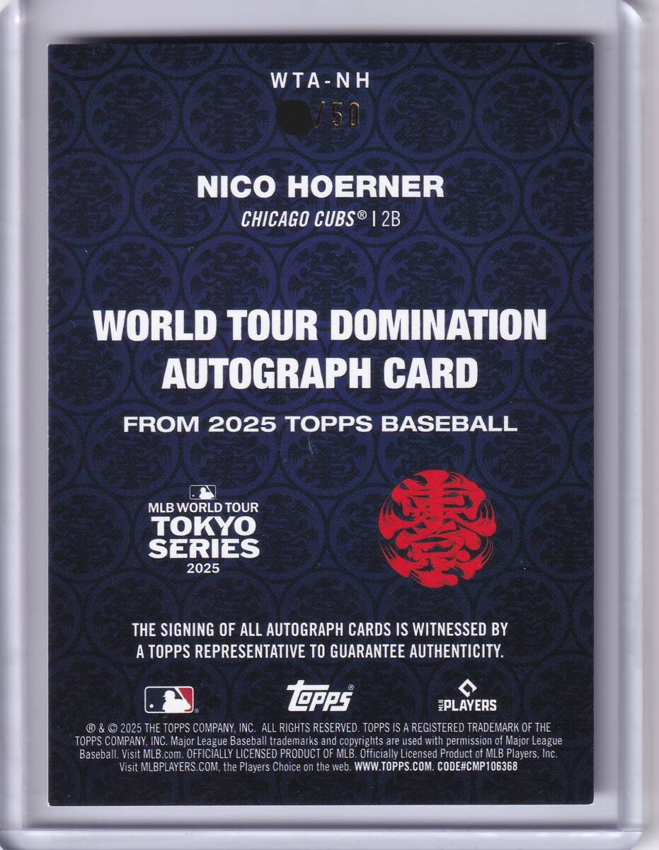  Nico * сигнал na- автограф автограф карта 2025 TOPPS TOKYO SERIES 50 листов ограничение WORLD TOUR DOMINATION AUTOGRAPH NICO HOERNER / Tokyo серии 