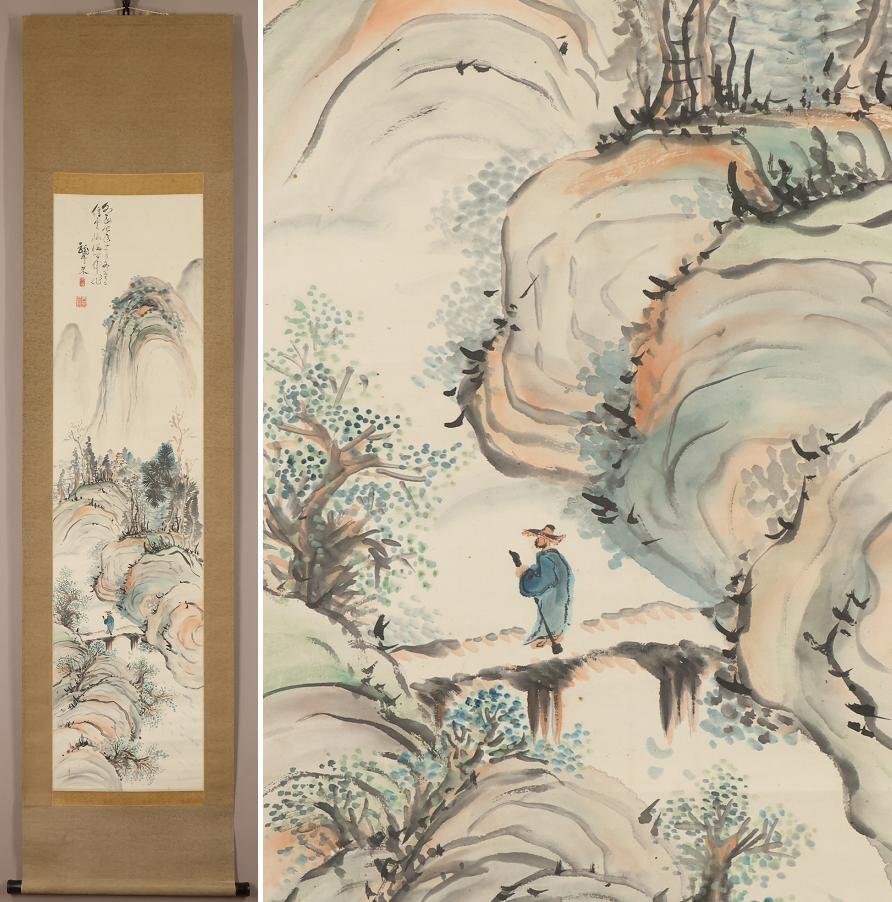 木米 山水画 掛軸 模写】◇青木木米◇号:聾米◇山水図◇日本画◇陶芸家◇紙本