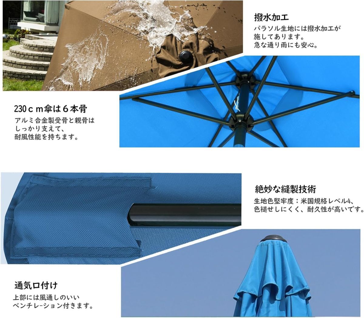 LOVE STORY ガーデンパラソル 210cm/230cm/270cm/300cm 大型 風(fēng)に強い パラソル ハンドル開閉 角度調(diào)整可能 撥水加工 折りたたみ