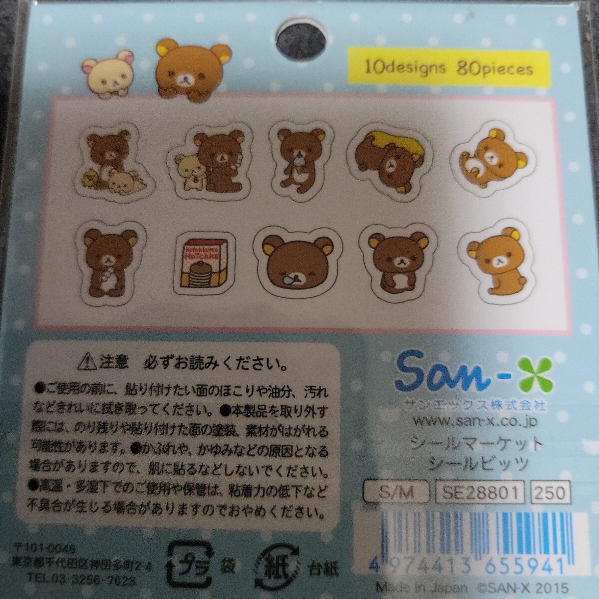 item_image_2
