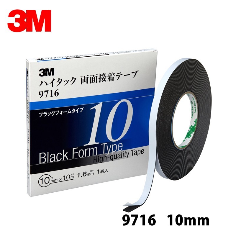 3M スリーエム ハイタック両面接著テープ 9716 10mm×10m 1巻入 1箱 9716 10 AAD ゆうパケ (ポッキリ) 即日発送