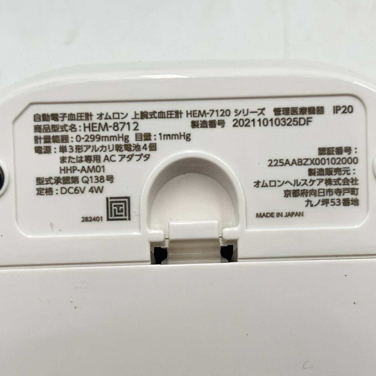 item_image_5