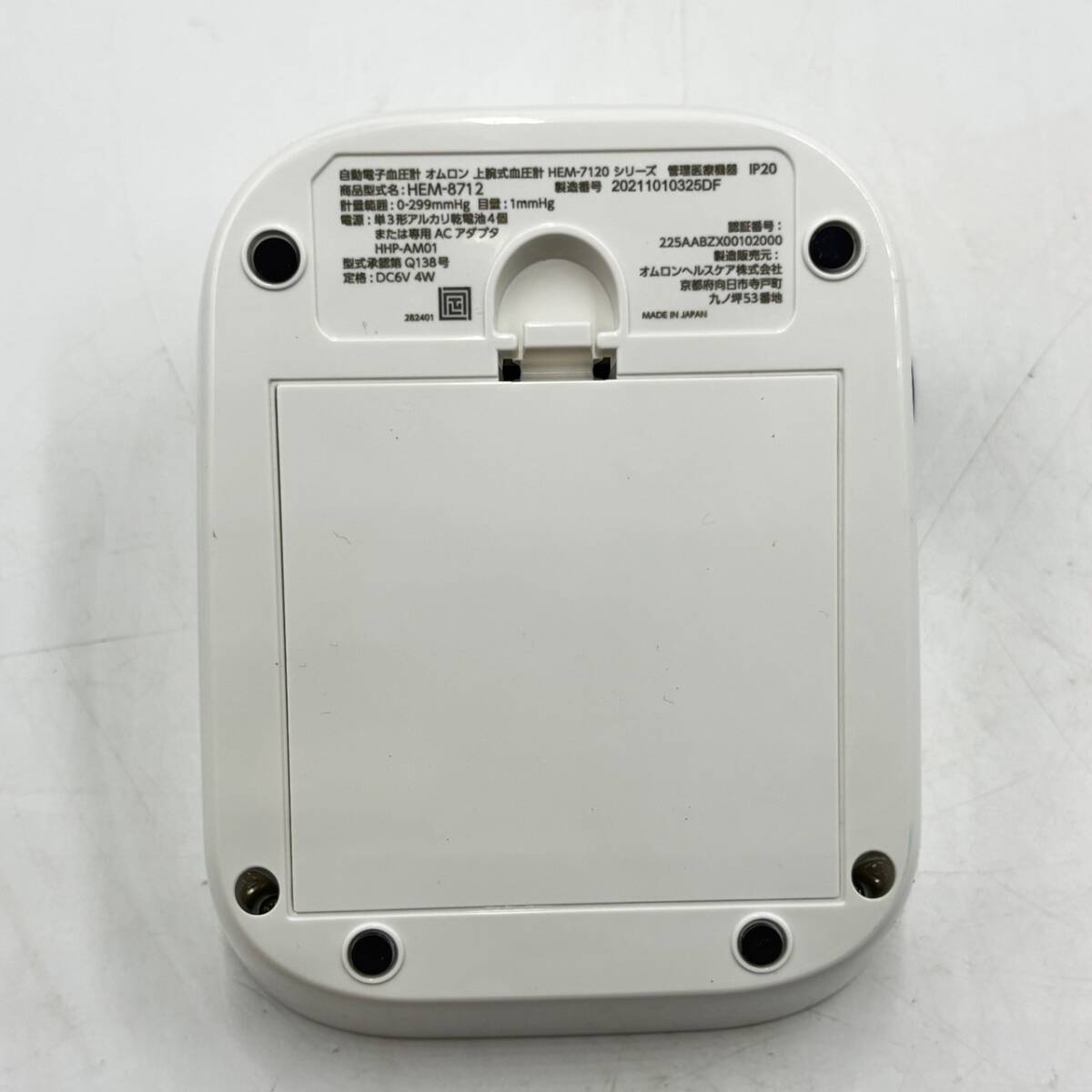 item_image_4