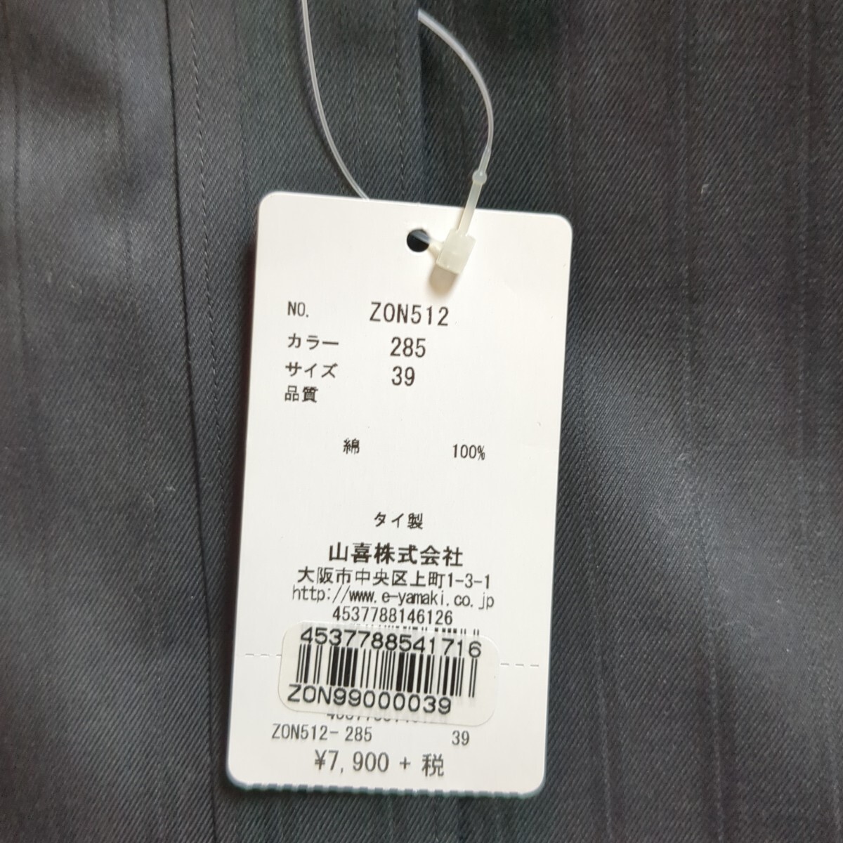 未使用　LORDSON ブラックストライプシャツ 39　半袖_画像7