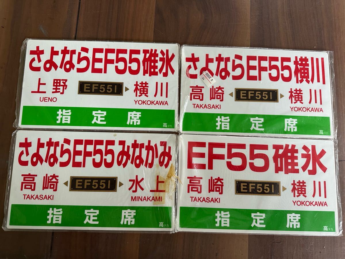 ムーミンさよなら4枚セット_画像2