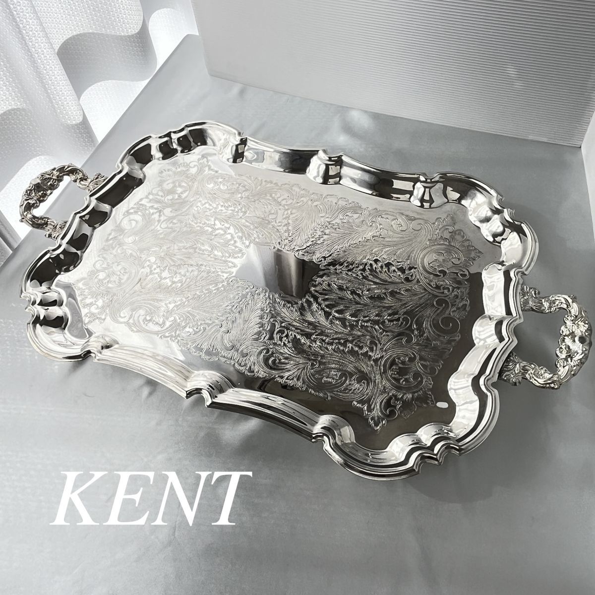 【KENT】ギャラリートレー　59cm 特大 ハンドル 装飾フット KENT】ギャラリートレー【シルバープレート】59cm 特大 ハンドル