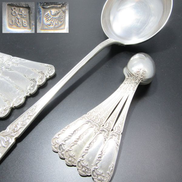 仏蘭西】 Louis XV カトラリーセット 15本 ルイ15世様式 仏蘭西】