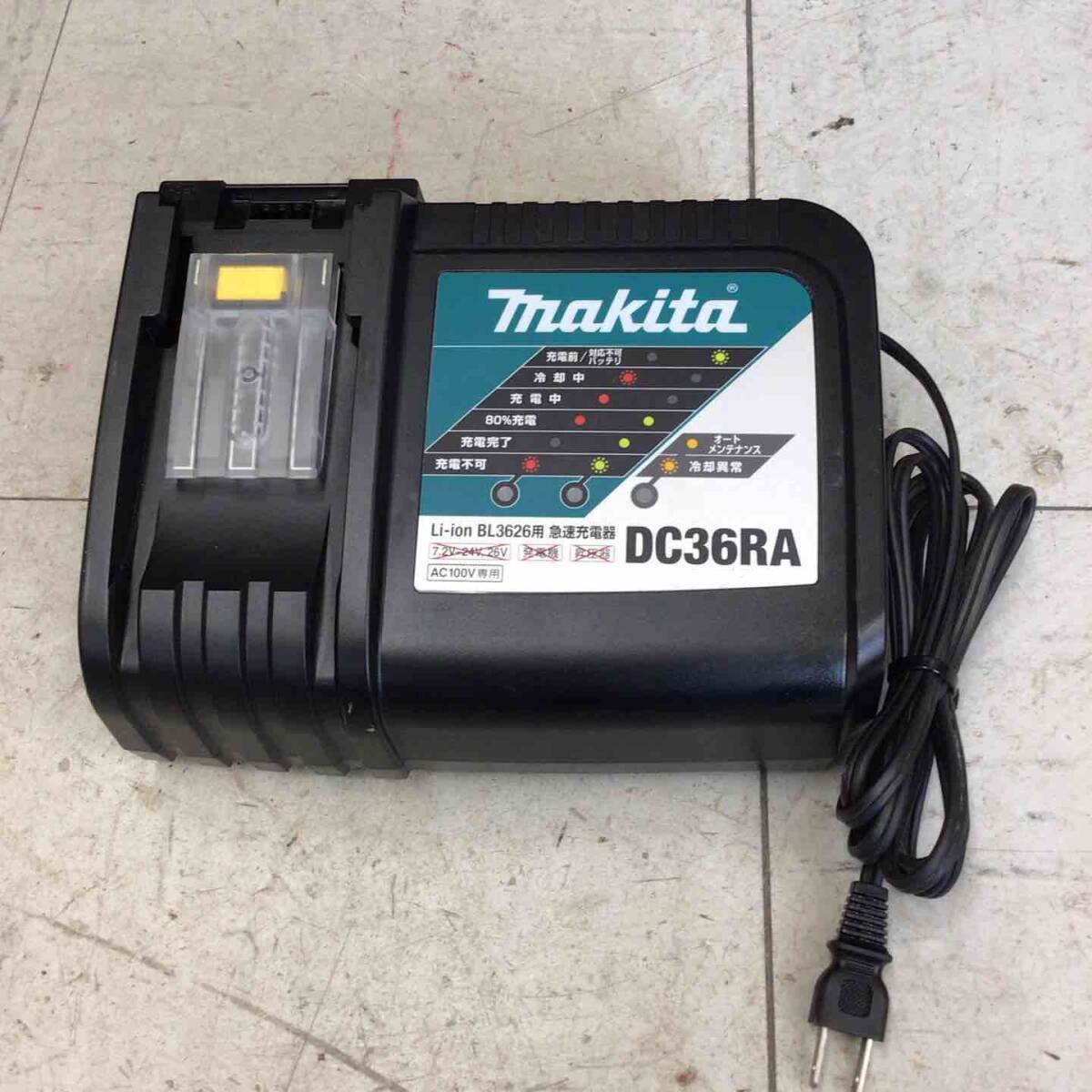 【中古品】 マキタ/makita コードレスブロア MUB360DRD ■送料無料?代引き?店頭受取対応■