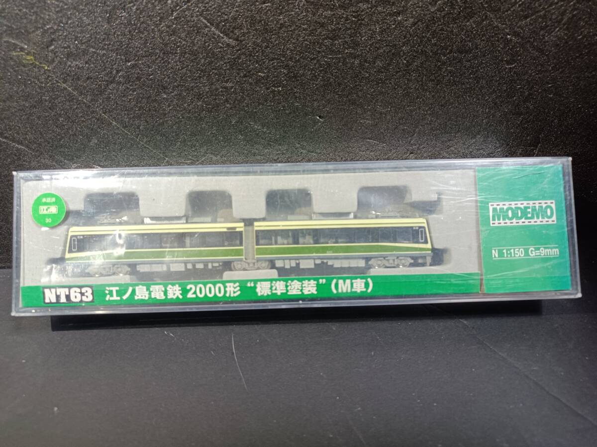 モデモ1/150Nゲージ　江ノ島電鉄2000形標(biāo)準(zhǔn)涂裝（M車）
