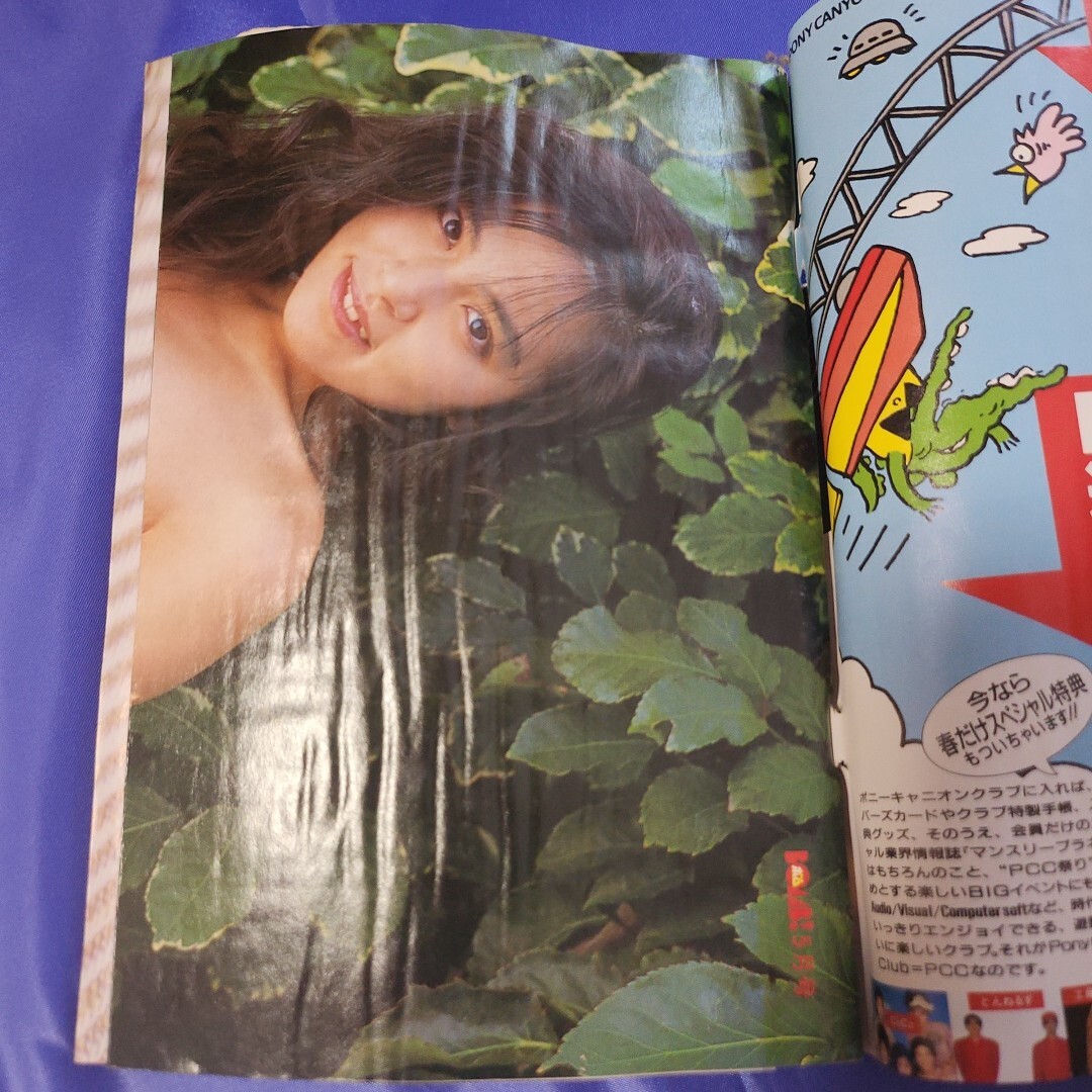 BOMB　熱烈投稿　まとめ売り　4冊