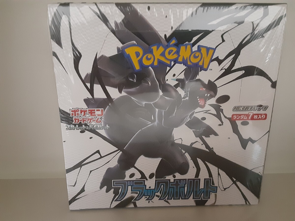 スカーレット&バイオレット 拡張パックデラックス ブラックボルト