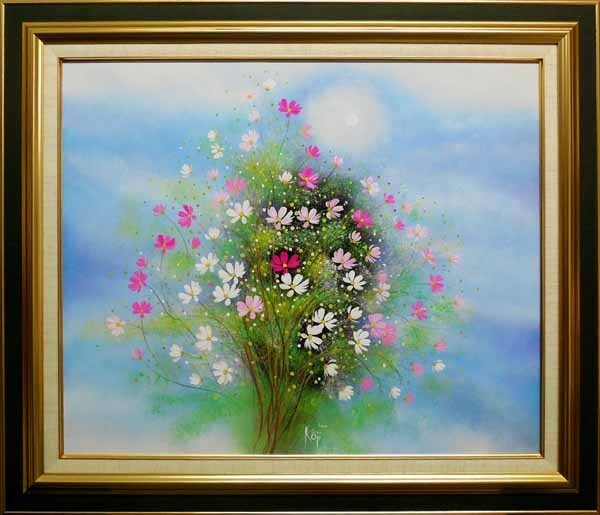 ①ビンテージ!ArakiKoji の肉筆絵画 コスモス 1991年 サイン入 ②ビンテージ!荒木幸史の肉筆絵画 コスモス1991年 サイン入