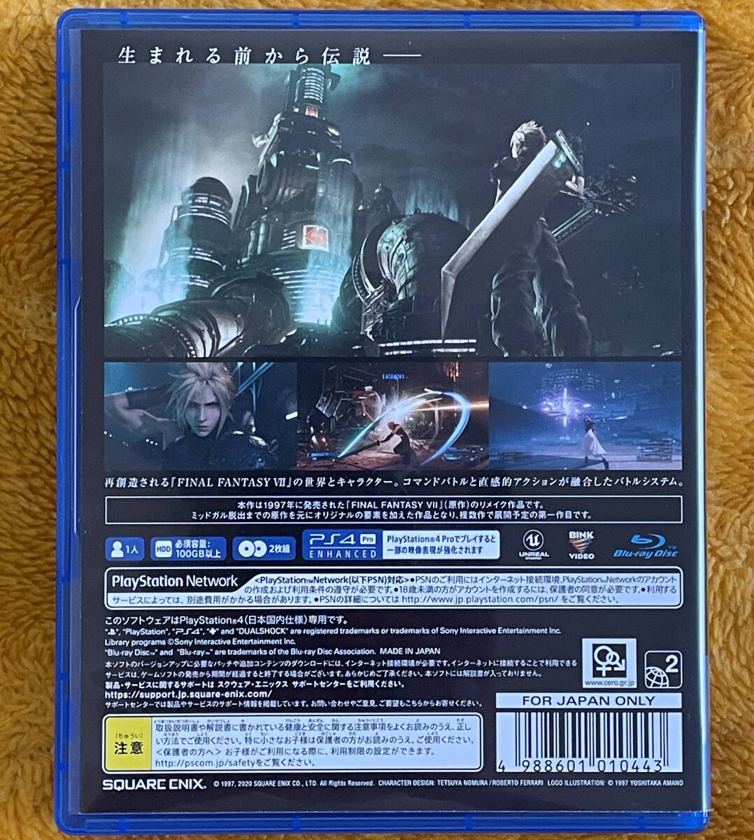 item_image_4