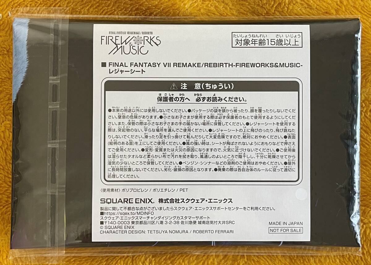 item_image_6