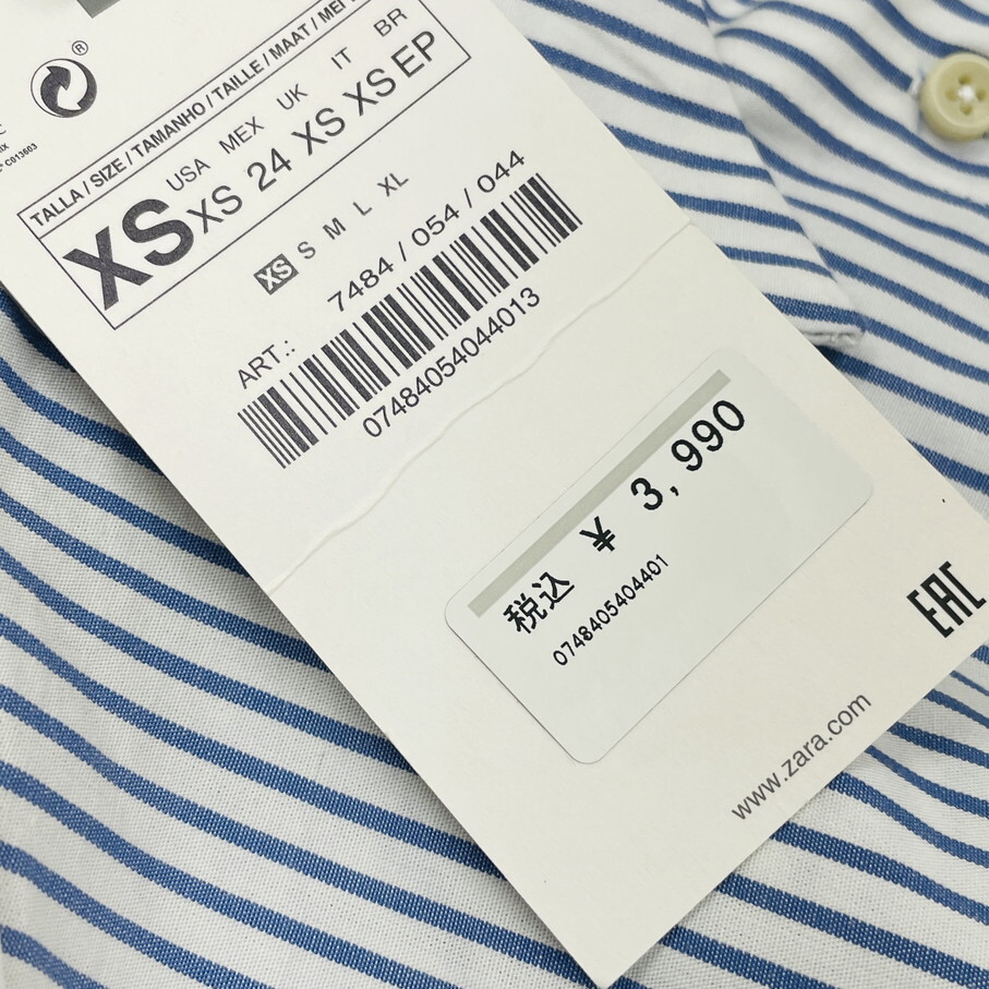 ZARA /XS/ ストライプ 長袖シャツ ショート丈 トップス レディース タグ付き カジュアル 通勤ブルーホワイト 大人可愛い生地コットン ザラ