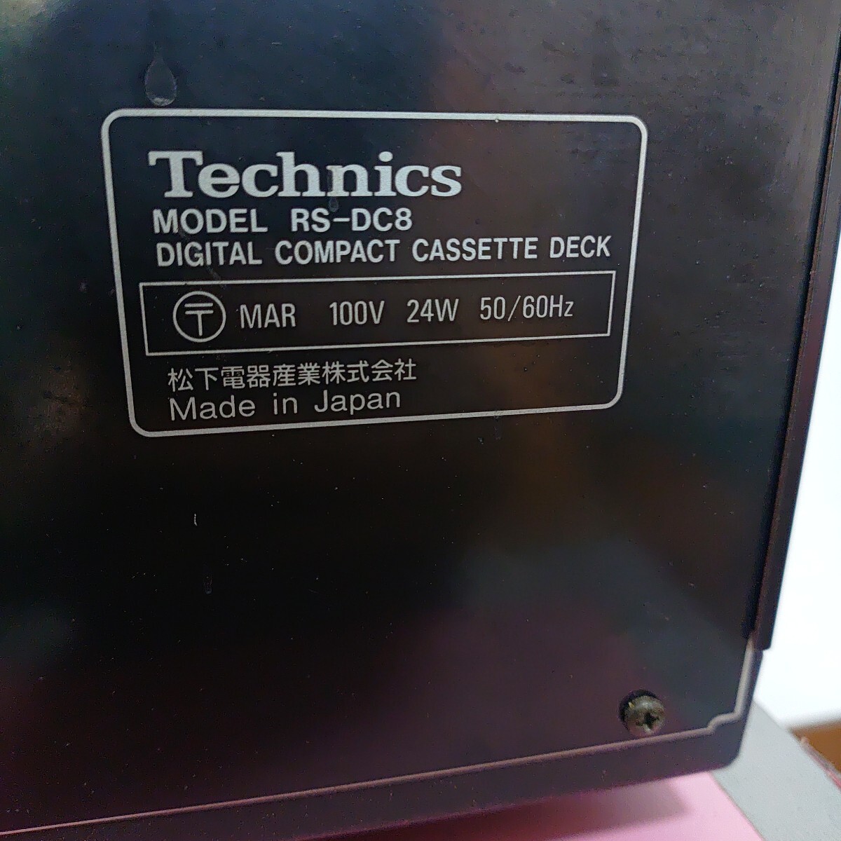 Technics テクニクス RS-DC8 DCC カセットデッキ 動(dòng)作品 