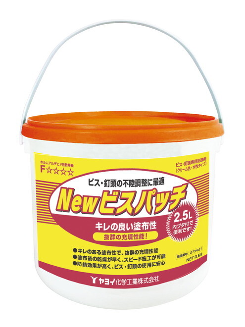 ◆6-62/3-120　【未開封】　New ビスマッチ キレの良い涂布性 ビス 釘頭 不陸調(diào)整 ヤヨイ クリーム クリーム色 水性タイプ 2.5L×4 1箱
