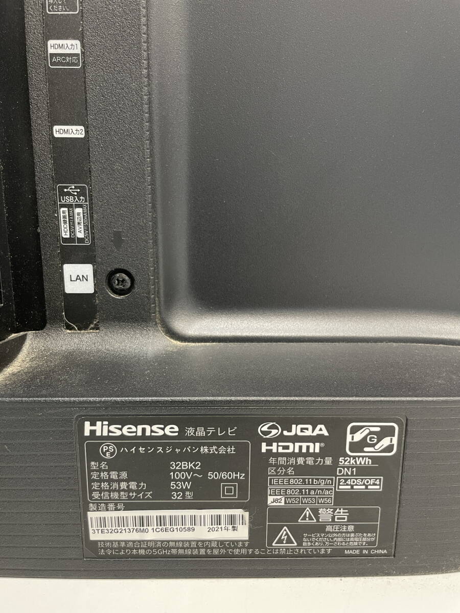 6-100/5　【直接引取歓迎】Hisense ハイセンス 2021年制 液晶テレビ 32型 テレビ