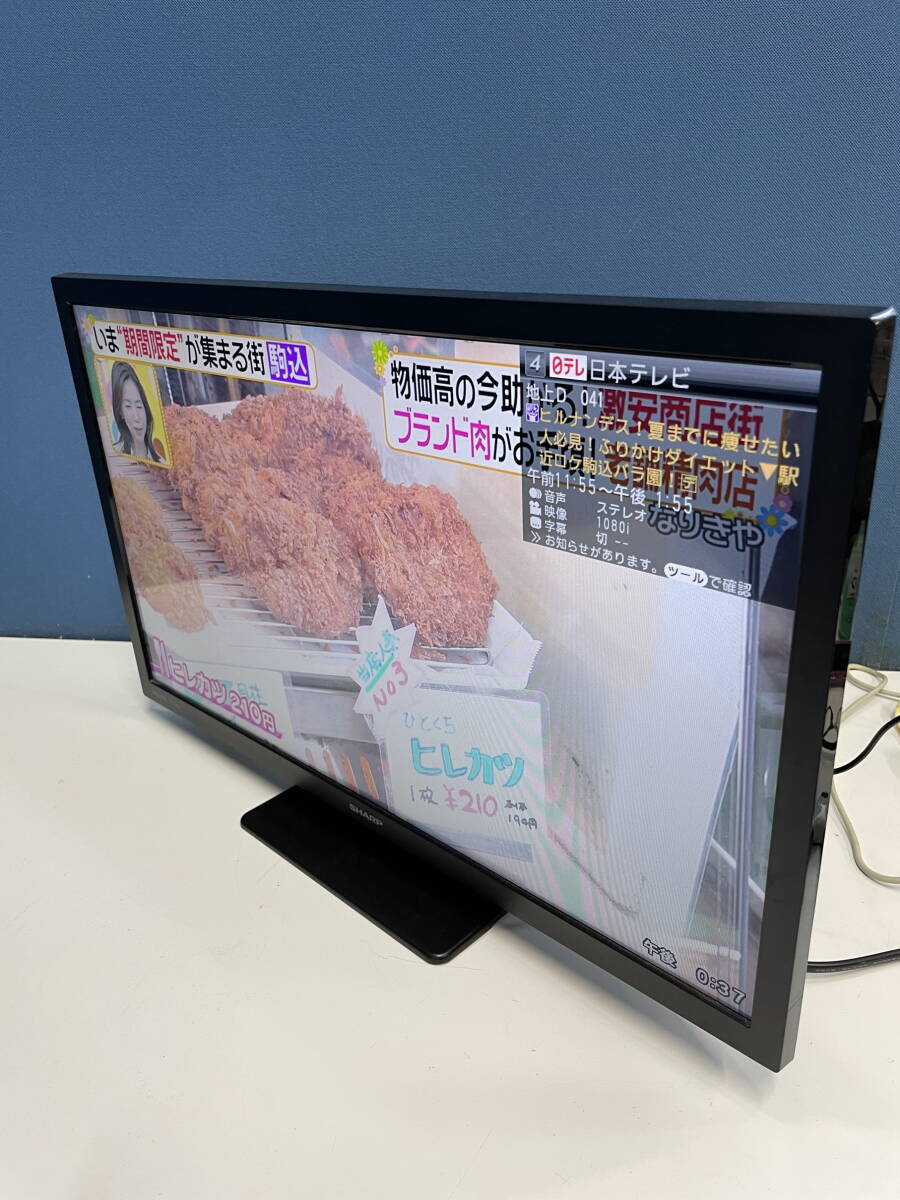 6-101/5　【直接引取歓迎】SHARP シャープ AQUOS アクオス 2022年制 液晶テレビ 24型 テレビ