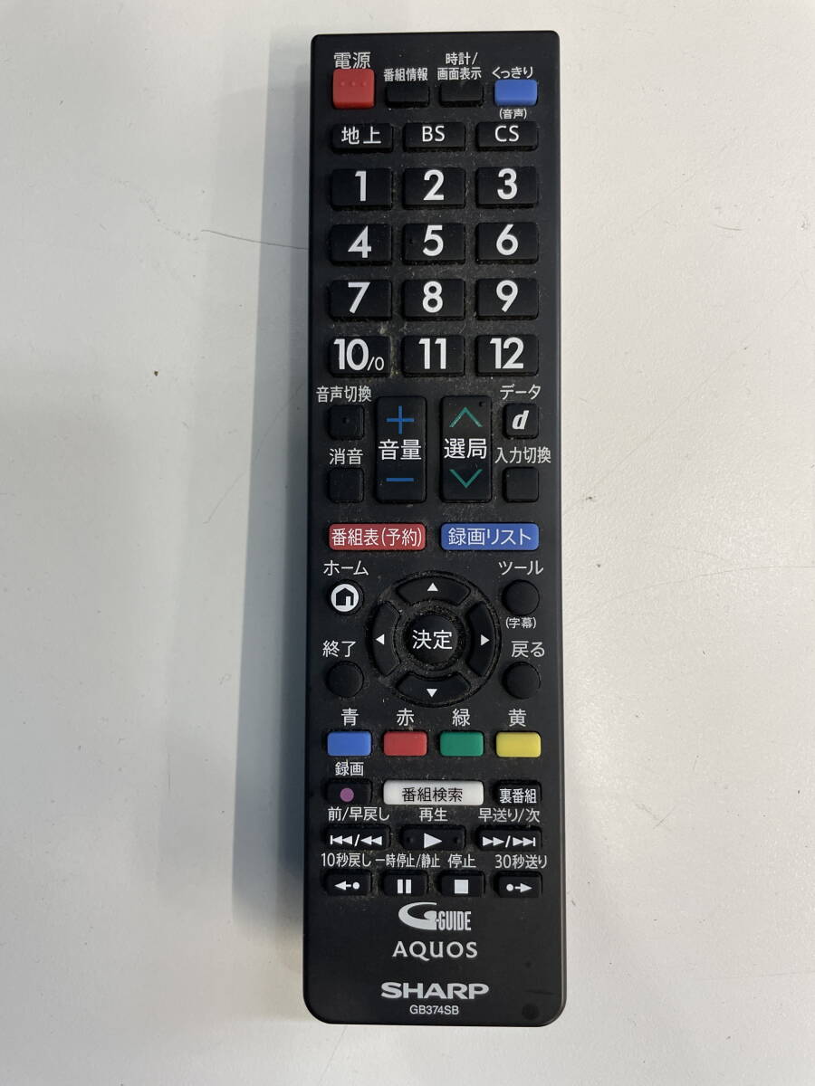 6-101/5　【直接引取歓迎】SHARP シャープ AQUOS アクオス 2022年制 液晶テレビ 24型 テレビ