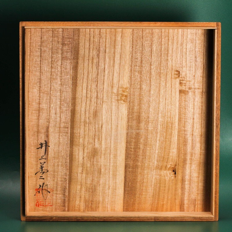人間國(guó)寶 井上萬二 高さ35cmの大型作品 瓜形壷 共箱 栞 本物保証