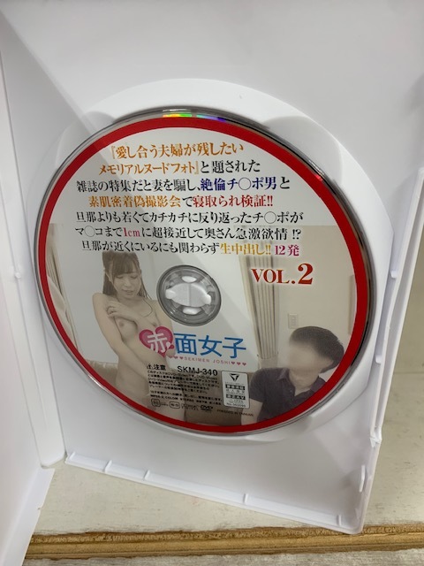 レンタル品です?！　簮郅泛悉Ψ驄Dが殘したいメモリアルヌードフォト』と題された雑志の特集だと妻を騙し、絶倫チ○ポ男と素肌密著 VOL.2