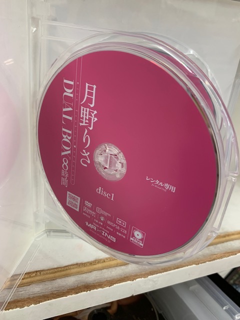 レンタル品です。 月野りさ / 月野りさ DUAL BOX 8時(shí)間