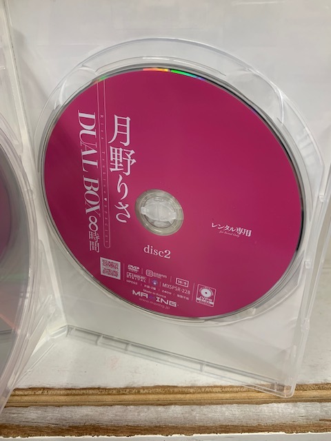 レンタル品です。 月野りさ / 月野りさ DUAL BOX 8時(shí)間