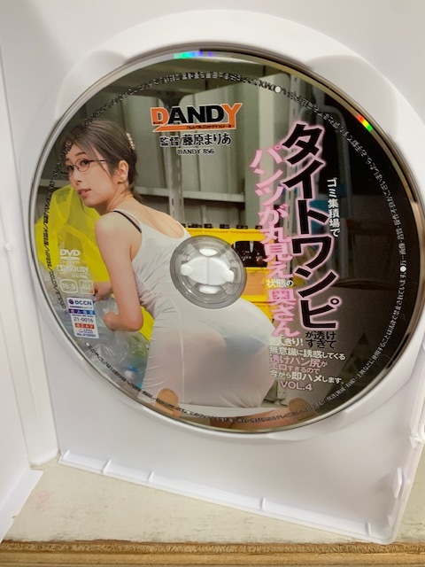 レンタル品です。 ゴミ集積場でタイトワンピが透けすぎてパンツが丸見え狀態(tài)の奧さんと2人きり! VOL.4