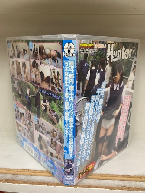 レンタル品です。最近、都內(nèi)で噂の千円でパンツを見せてくれる
