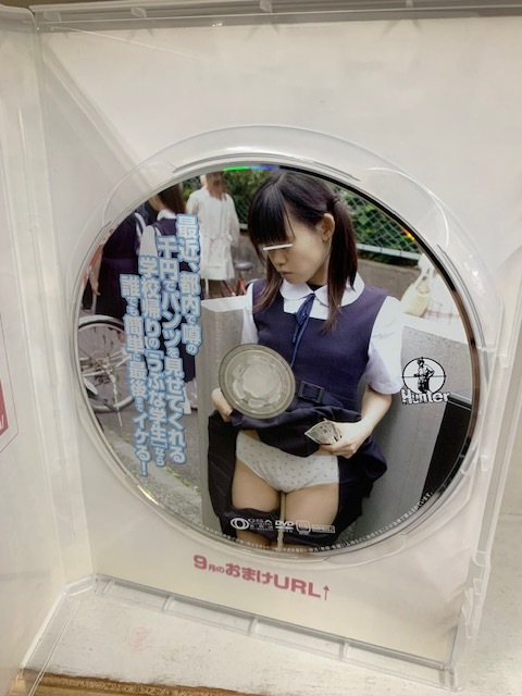 レンタル品です。最近、都內(nèi)で噂の千円でパンツを見せてくれる