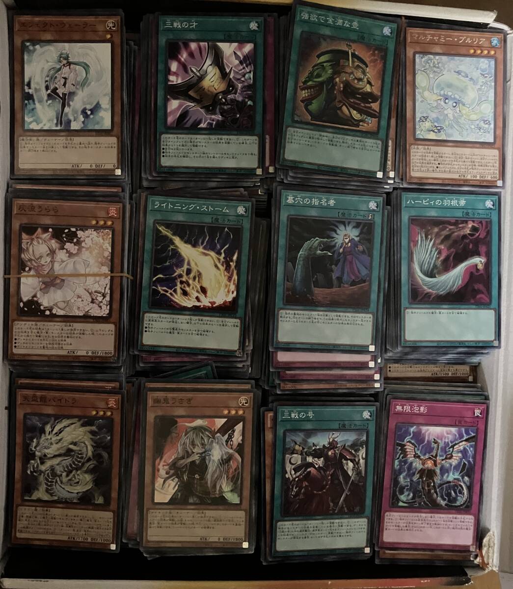 【最終値下げ】遊戯王 引退品 まとめ売り デッキ ケース スリーブ付 大量 遊戯王カード 引退品 まとめ売り スーパー以上数千枚 スリーブ