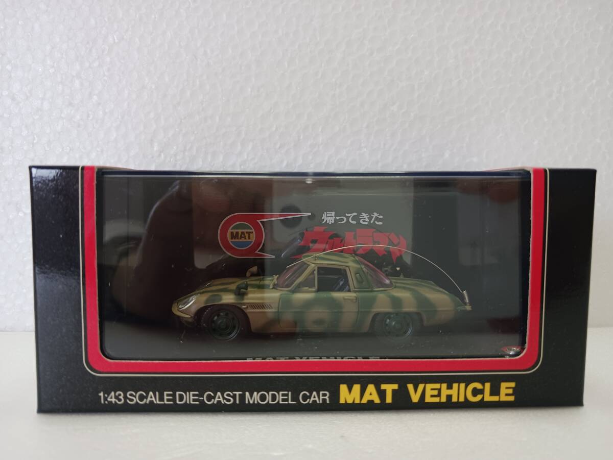 【KYOSHO　京商】　03102C　帰ってきたウルトラマン　MAT VEHICLE　マットビハイクル　迷彩　S=1/43