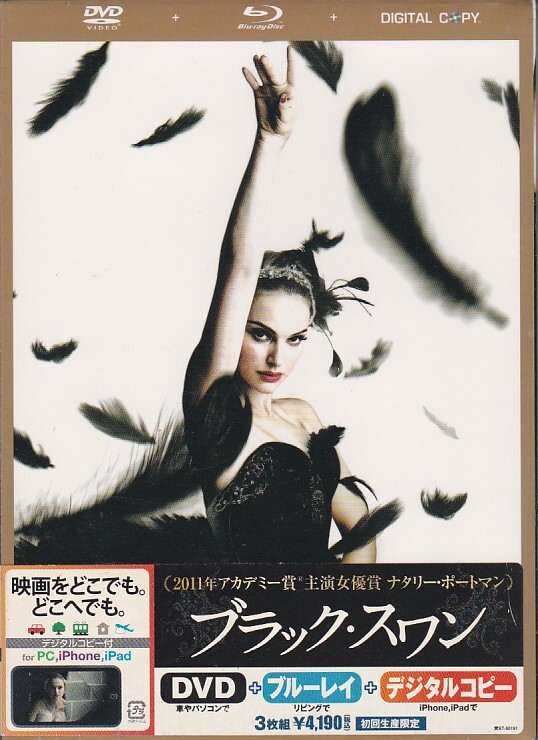 *DVD черный s one 3 листов комплект DVD& Blue-ray & цифровой копирование *nata Lee * порт man. Van солнечный *ka cell / японский язык дуть изменение сбор 