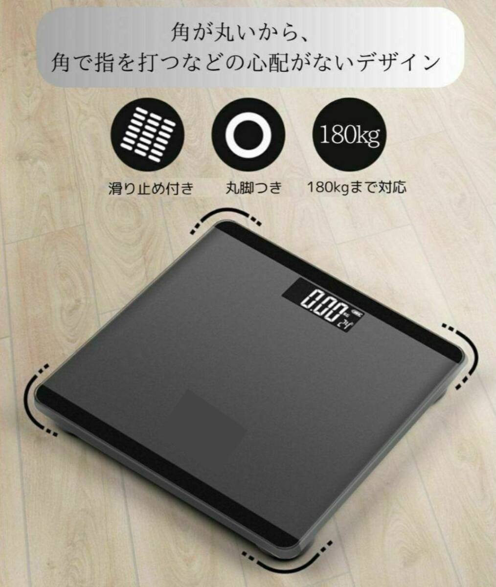 體重計 デジタル 薄型 ヘルスメーター 溫度計 強化ガラス ブラック