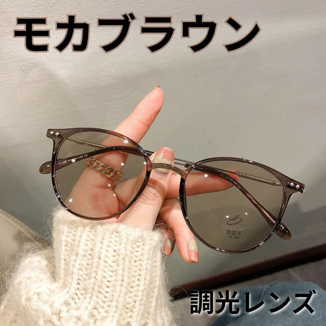  Brown мокка style свет солнцезащитные очки модные очки без линз Boston UV cut ультрафиолетовые лучи 