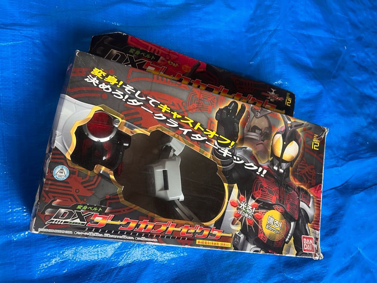 【動作確認済み】 DXダークカブトゼクター　仮面ライダーカブト　中古美品　変身ベルト