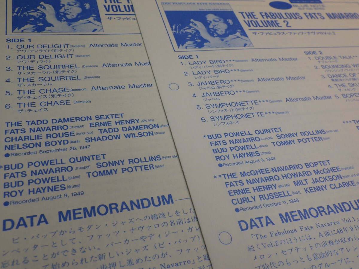 zk7｜￥1000～ブルーノート　盤面ぴかぴか無傷【LP（2-SET/2枚セット）, BLUE NOTE/東芝】THE FABULOUS FATS NAVARRO - VOL.1＆2