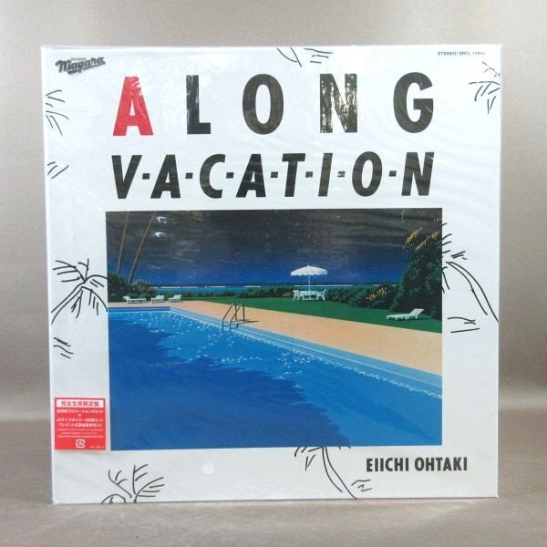 E254●大滝詠一(ナイアガラ)「A LONG VACATION VOX 完全生産限定盤」4CD＋Blu-ray＋2LP＋カセット＋グッズ (未開封品?輸送箱のみの開封)