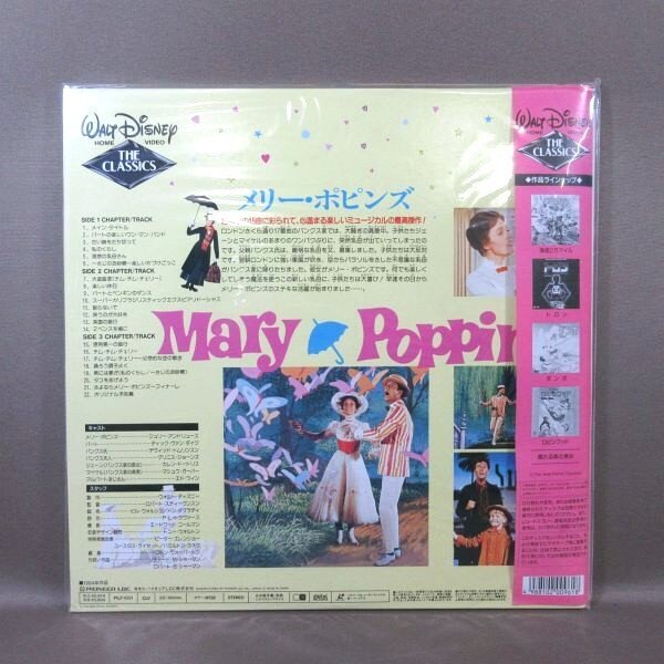 VA408* Disney выступление : Jeury -* Andrew s[me Lee *po булавка z]LD( лазерный диск )