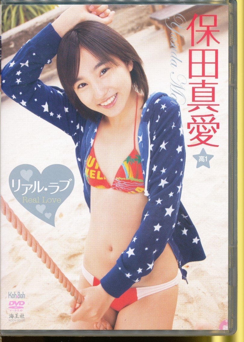 KA742*KODV-00105 гарантия рисовое поле подлинный love [ настоящий * Rav ]DVD