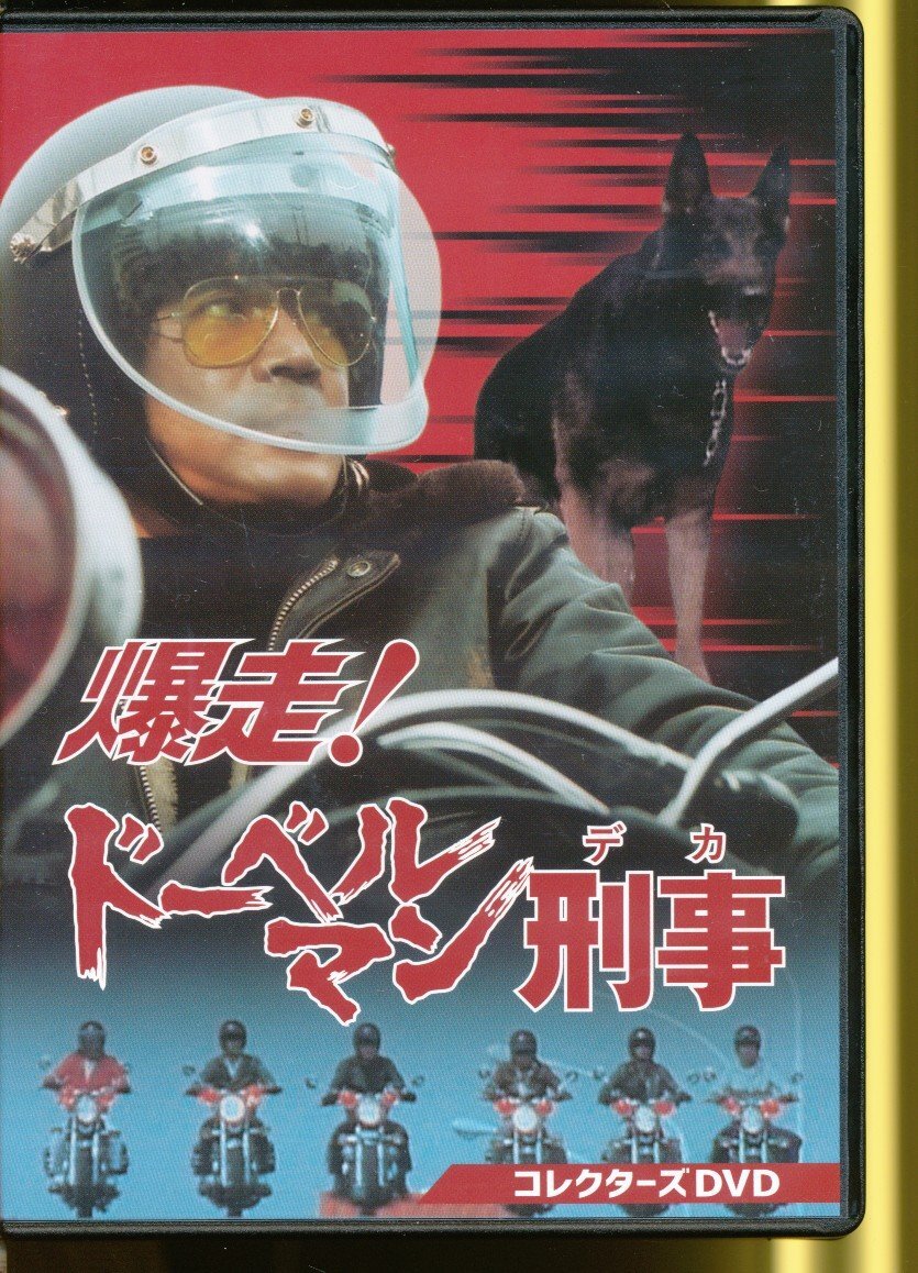 ピクニック　ａｔ　ハンギング・ロック　［ディレクターズ・カット版］ Amazon.co.jp: DVD ピクニック at ハンギングロック