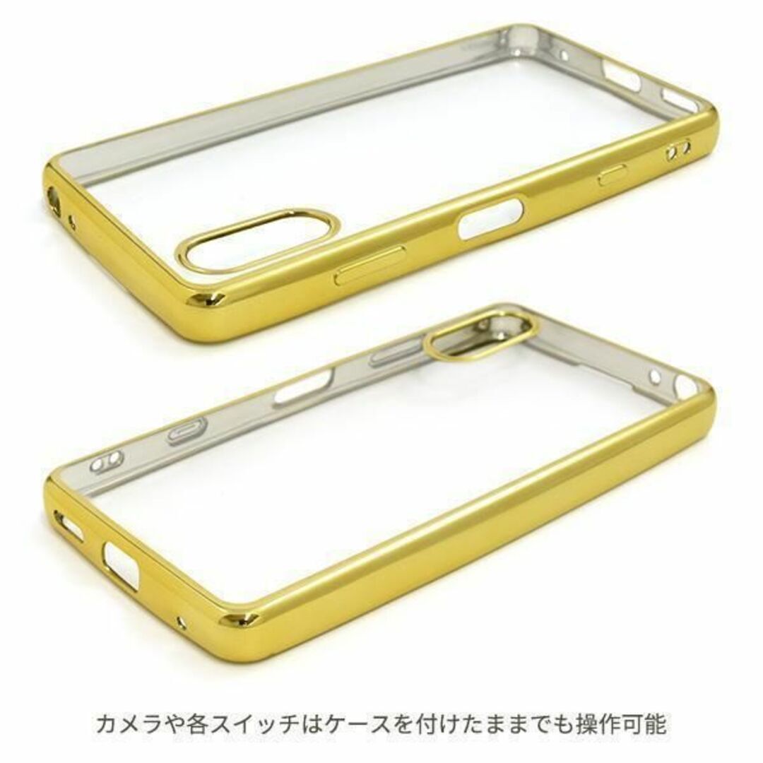 Xperia Ace II SO-41B メタルバンパーケース/エクスペリア スマホケース