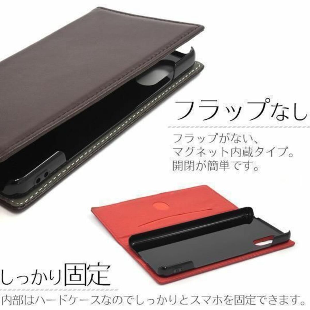 羊本革 Xperia Ace II SO-41B シープスキンレザー手帳型ケース/エクスペリア スマホケース
