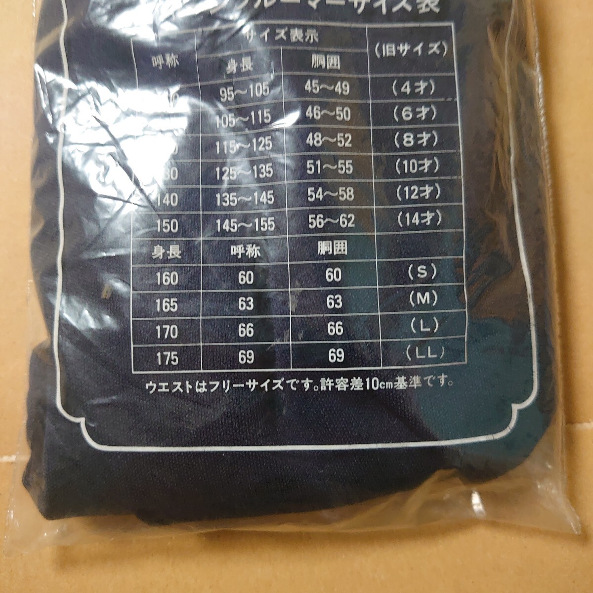 ブルマ ジャージブルマ 検索用 スクールユニ ブルマー 體操著 體操服 SCHOOL UNI nittai ニッタイ TOMBOW トンボ 短パンカンコー Kanko