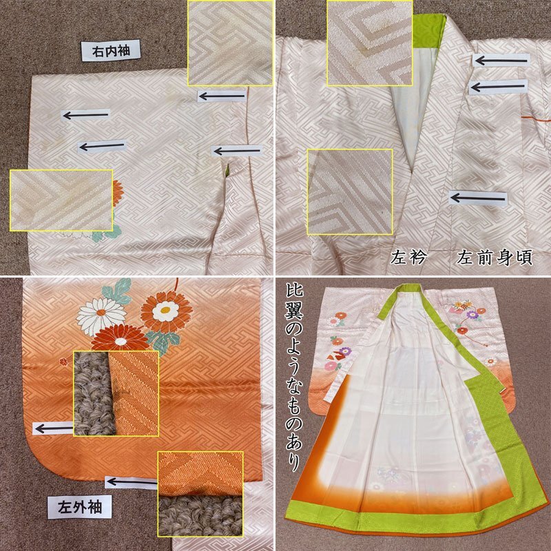 ◎七五三 七歳 女児 着物&袋帯 金彩 菊菖蒲扇 桜色 柿色◎ 506ag60
