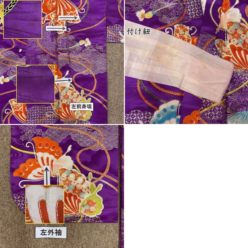 ◎七五三 七歳 女児 着物&袋帯 金彩 蝶雲取り 濃い杜若色◎