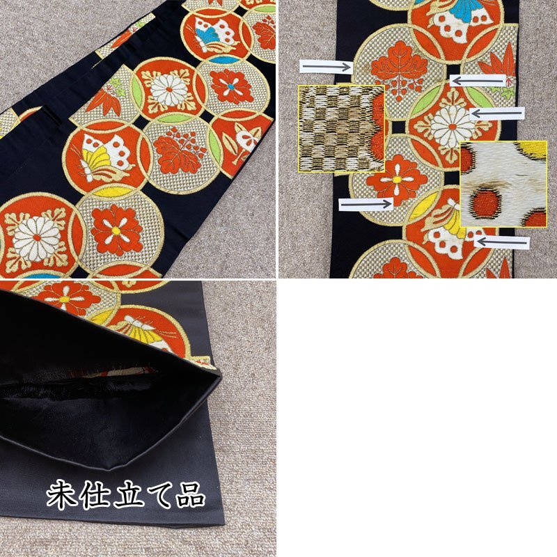 506ag61◎七五三 七歳 女児 セミアンティーク着物&袋帯 金彩 源氏車◎ ◎七五三 七歳 女児 セミアンティーク着物&袋帯 金彩 源氏車 黒